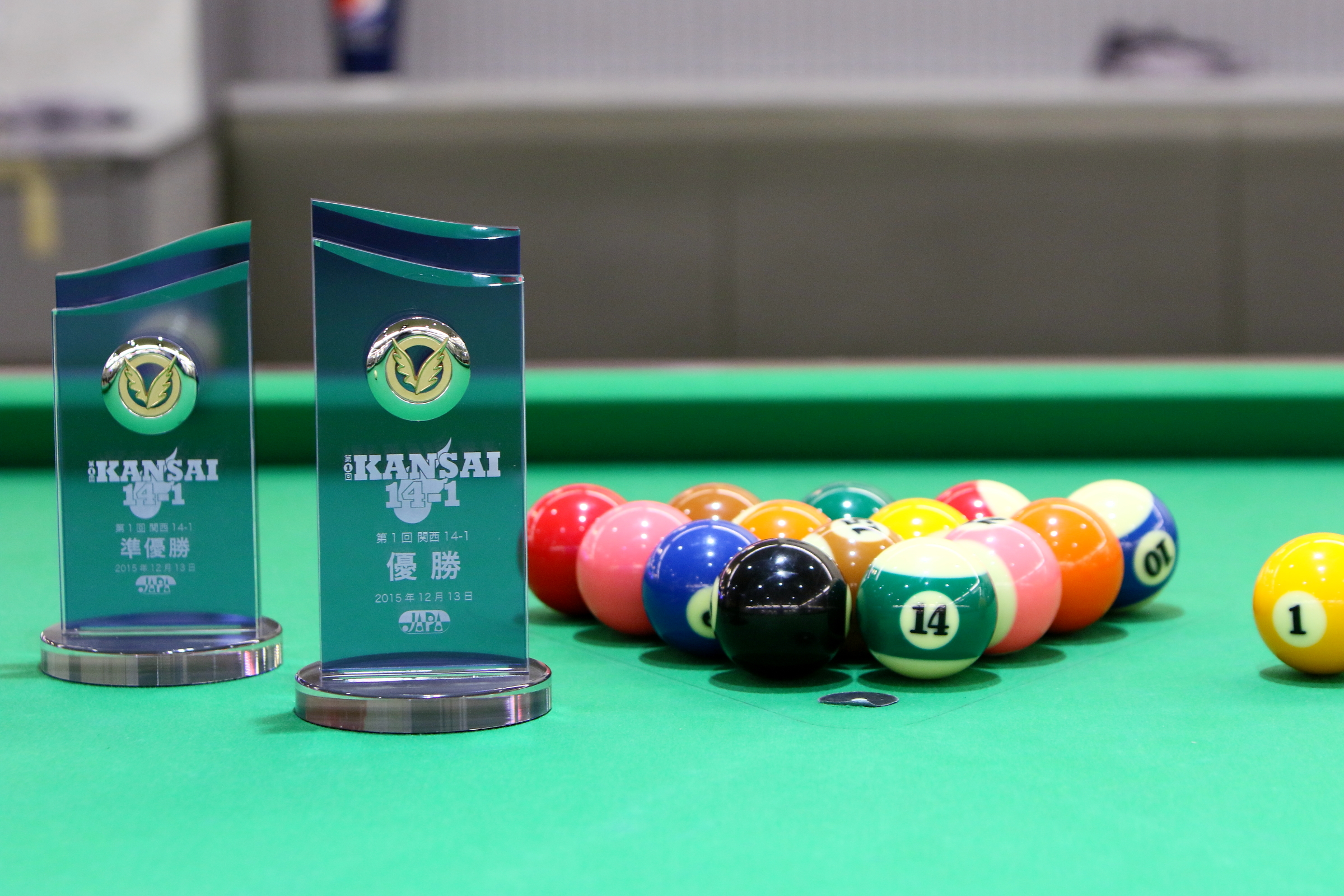 第2回 KANSAI 14-1』 会場別エントリーリスト | 日本アマチュア