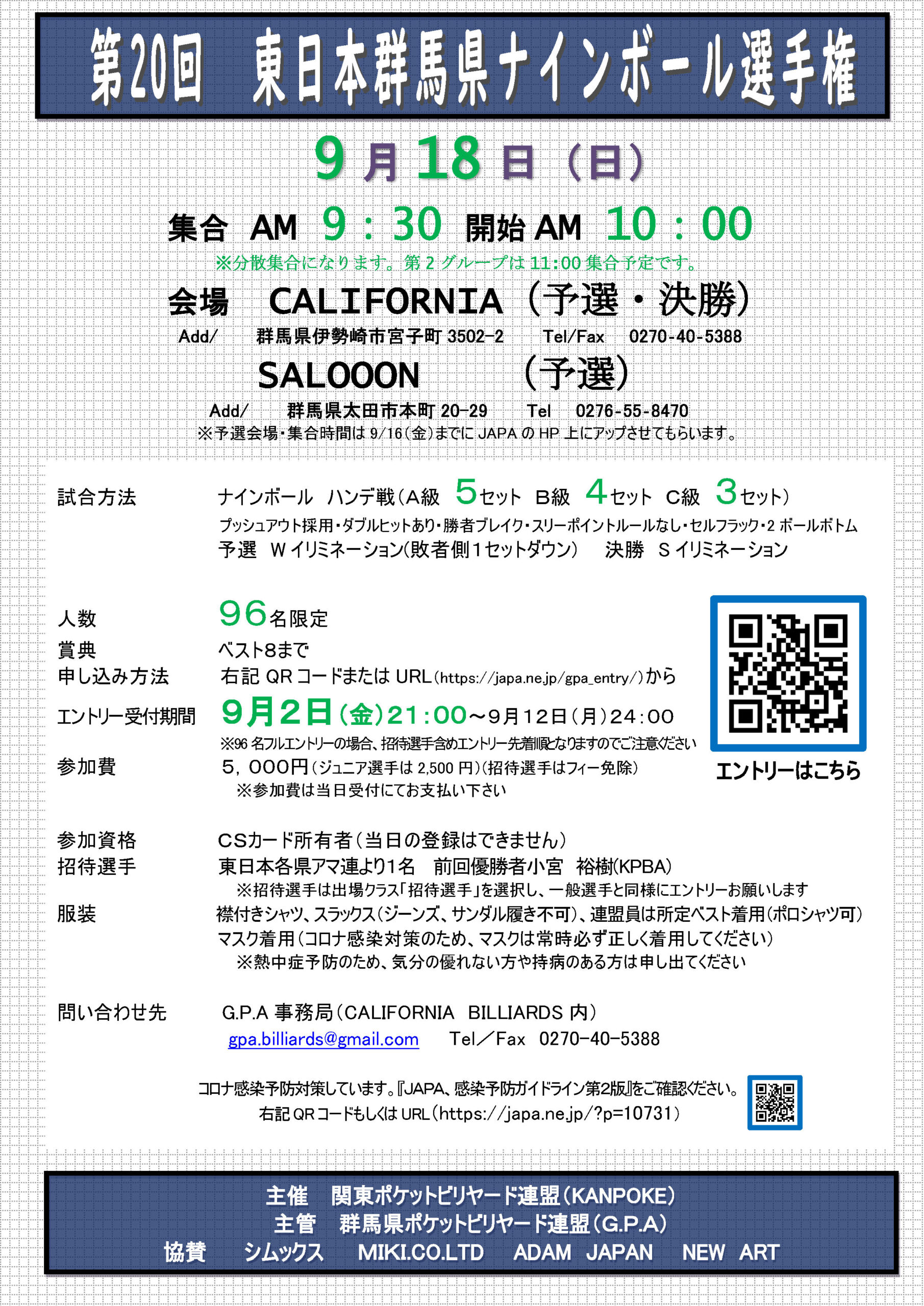 HKT48 九州7県ツアー 外薗 運上 小田 馬場 小川 個別BIGうちわ