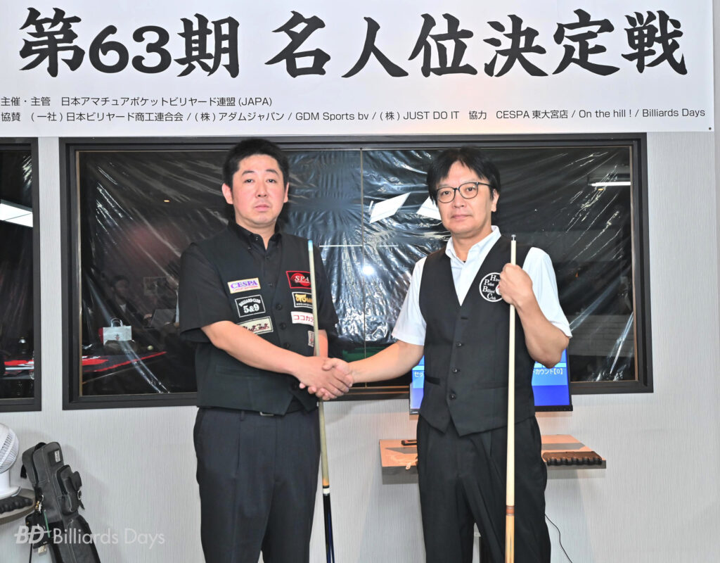 第63期 名人戦 名人位決定戦、配信中 | 日本アマチュアポケット