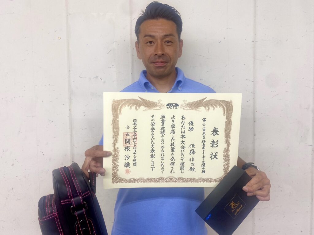 第22回東日本群馬県ナインボール選手権は、後藤 信也（KPBA) | 日本