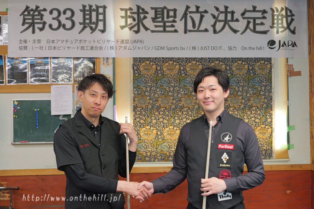 第33期 球聖位決定戦、本日開催 | 日本アマチュアポケットビリヤード