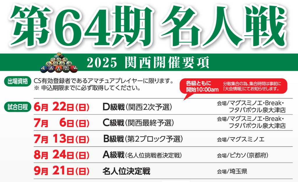 最終値下げです。関西国際大学 ジャケットなど等 神宮大会記念 7月19日に、2025年秋派遣の留学生壮行会が開かれ195人に認定証書