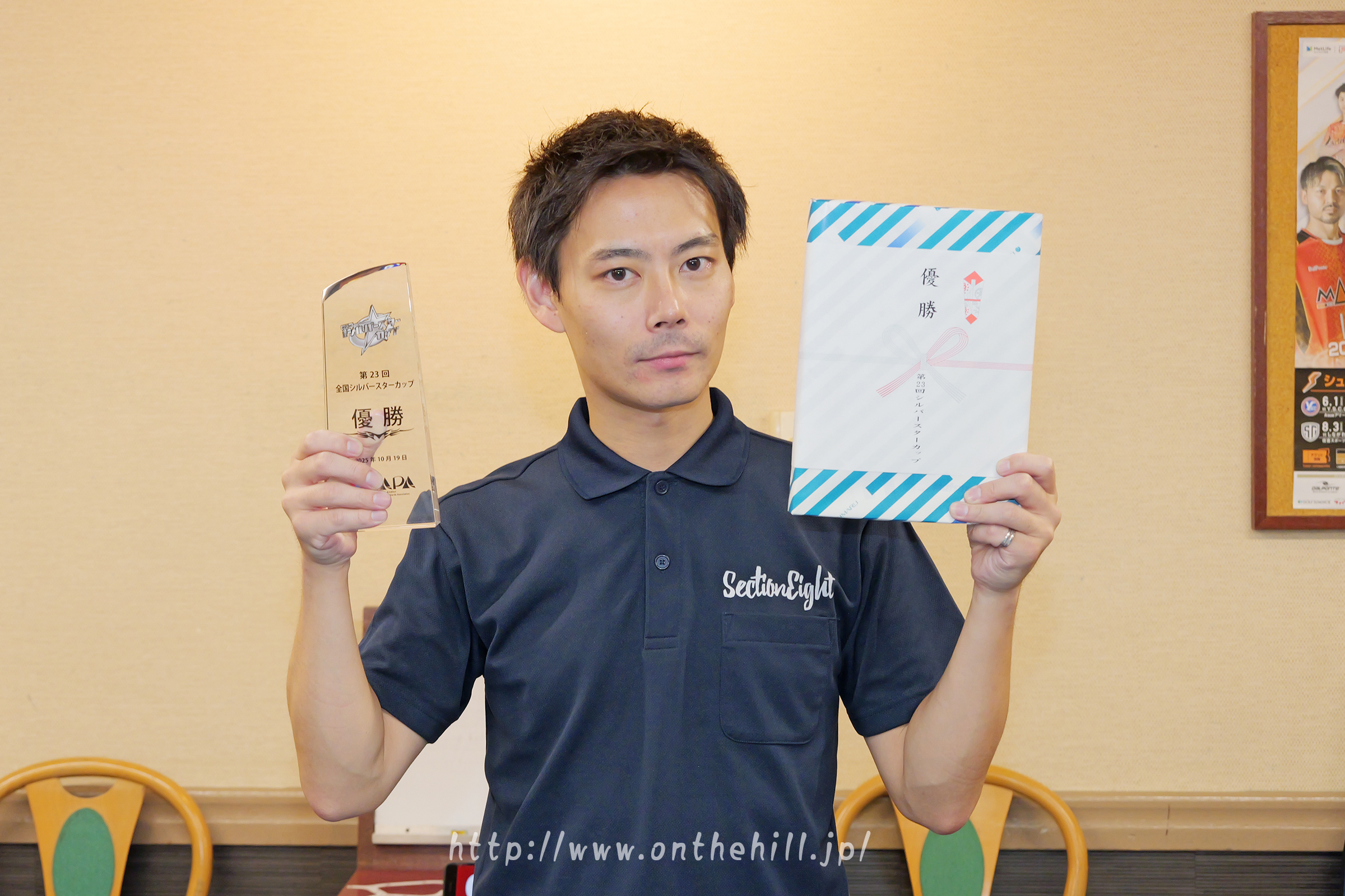 第23回全国シルバースターカップ、優勝は楠本遼太郎 | 日本アマチュア